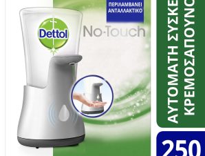 Dettol No-Touch Αυτόματη Συσκευή Κρεμοσάπουνου