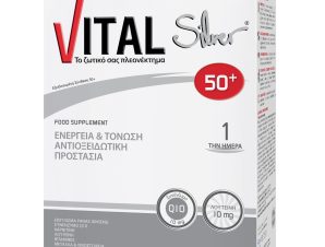 Vital Plus Silver 50+ Πλήρες Και Ισορροπημένο Πολυβιταμινούχο Συμπλήρωμα Διατροφής 30 κάψουλες